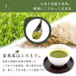 100g  玄米茶 おためし お茶 日本茶 粉末