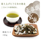 100g  おためし 正喜撰玄米 茶葉 お茶 日本茶 静岡県産