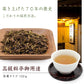 100g  おためし 高級料亭御用達ほうじ茶 茶葉