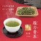 100g  特上雁カ音茶 おためし 茶葉 日本茶 国産