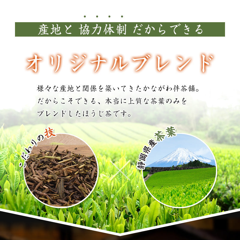 100g  お試し ほうじ茶 最高級 静岡県産