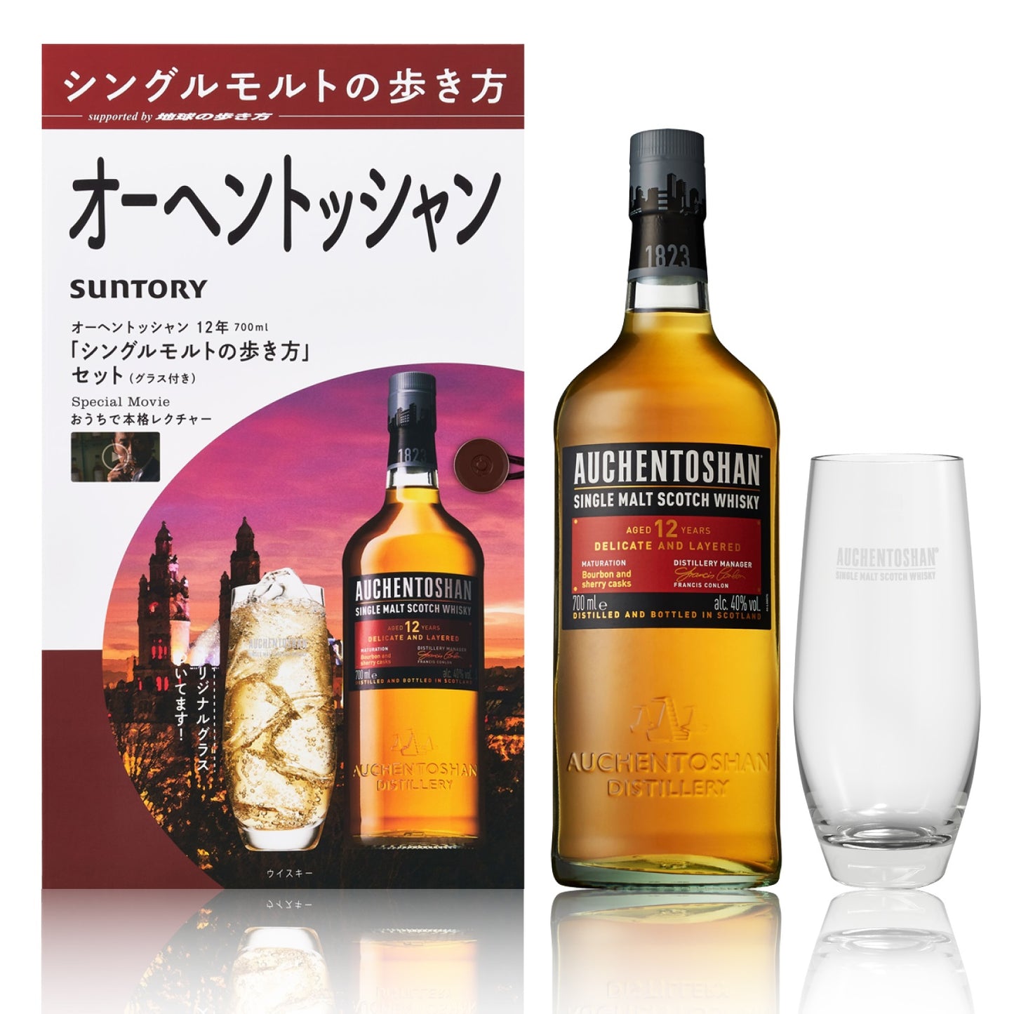 送料無料シングルモルトの歩き方【グラス付き】オーヘントッシャン 12年 700ml 1本【6本まで1個口配送可能】whisky_YAUH
