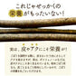 粉末ごぼう茶 50g