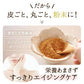 粉末ごぼう茶 50g