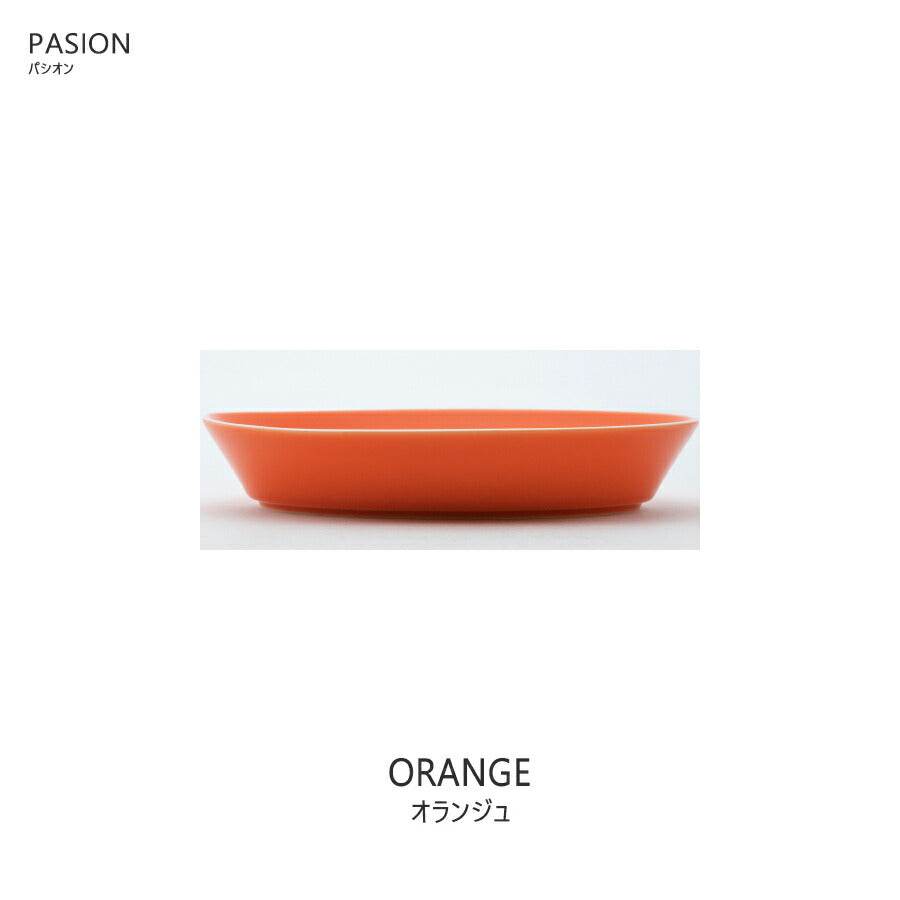パシオン25cmベーカー オランジュ オレンジ色 楕円深皿 幅25.4cm オーブンOK 食洗機OK 食器 大鉢 カレー皿 パイ皿 オーブン料理 国産 日本製 オレンジ ORANGE SNS映え インスタ映え PASION ハロウィン 陶器のふる里 trys光