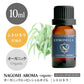 アロマオイル オーガニック シトロネラ 10ml エッセンシャルオイル 【 orge 精油 天然 オーガニックオイル 】