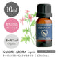 アロマオイル オーガニック ゼラニウム 10ml エッセンシャルオイル 【 orge 精油 天然 オーガニックオイル 】