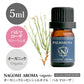 アロマオイル オーガニック パルマローザ 5ml エッセンシャルオイル 【 orge 精油 天然 オーガニックオイル 】
