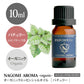アロマオイル オーガニック パチュリー 10ml エッセンシャルオイル 【 orge 精油 天然 オーガニックオイル パチュリ 】