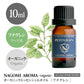 アロマオイル オーガニック プチグレン 10ml エッセンシャルオイル 【 orge 精油 天然 オーガニックオイル 】