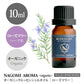 アロマオイル オーガニック ローズマリーctシネオール 10ml エッセンシャルオイル 【 orge 精油 天然 オーガニックオイル ローズマリー シネオール 】