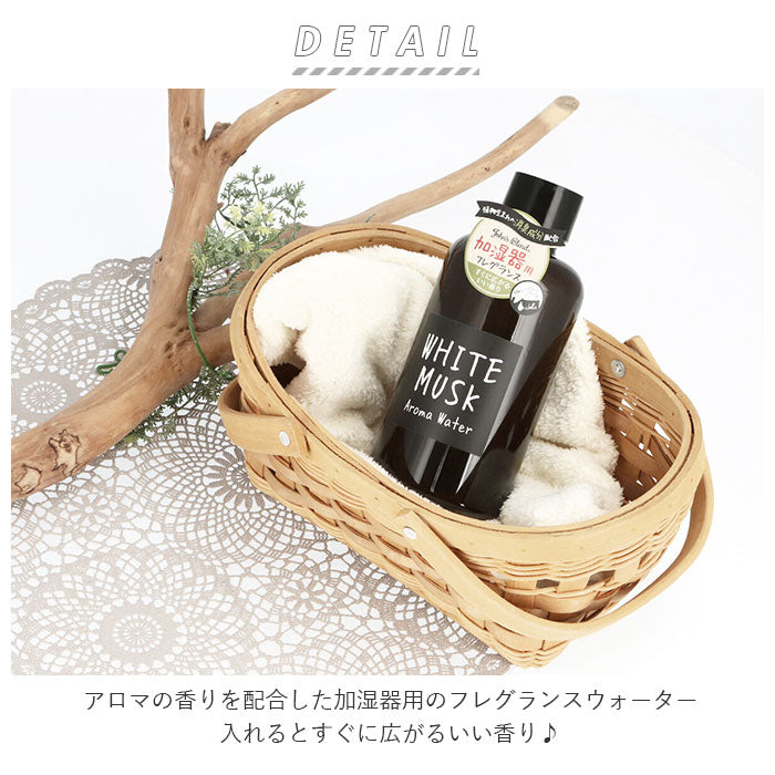 【ローズムスク・アロマウォーター】 アロマウォーター ホワイトムスク 通販 加湿器用 芳香剤 おしゃれ 希釈タイプ フレグランス クリスマス プレゼント バレンタインデー ギフト 母の日 乾燥対策 ブランド John's Blend