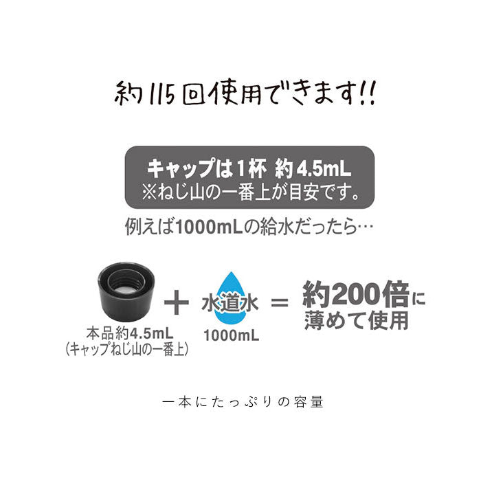 【ローズムスク・アロマウォーター】 アロマウォーター ホワイトムスク 通販 加湿器用 芳香剤 おしゃれ 希釈タイプ フレグランス クリスマス プレゼント バレンタインデー ギフト 母の日 乾燥対策 ブランド John's Blend