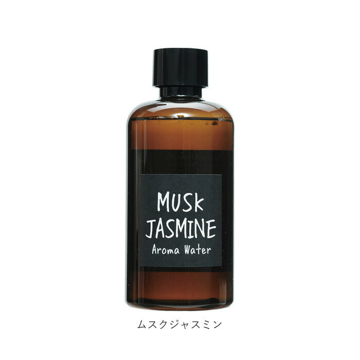 【ローズムスク・アロマウォーター】 アロマウォーター ホワイトムスク 通販 加湿器用 芳香剤 おしゃれ 希釈タイプ フレグランス クリスマス プレゼント バレンタインデー ギフト 母の日 乾燥対策 ブランド John's Blend