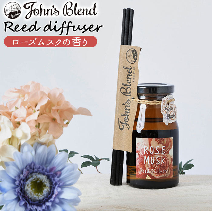 【ローズムスク・ディフューザー】 ジョンズブレンド リードディフューザー 通販 スティック ローズムスク 芳香剤 部屋 リードスティック おしゃれ シンプル ルームフレグランス リビング 寝室 玄関 トイレ John's Blend