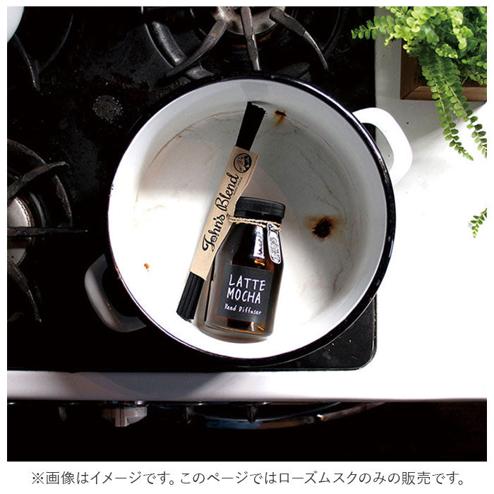 【ローズムスク・ディフューザー】 ジョンズブレンド リードディフューザー 通販 スティック ローズムスク 芳香剤 部屋 リードスティック おしゃれ シンプル ルームフレグランス リビング 寝室 玄関 トイレ John's Blend