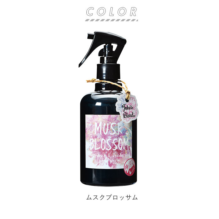 【ムスクブロッサム・ルームミスト】 ジョンズブレンド 商品 通販 フレグランスミスト ルームミスト デオドラントミスト 芳香剤 消臭 芳香 消臭剤 フレグランススプレー エアーフレッシュナー プレゼント おしゃれ 香り
