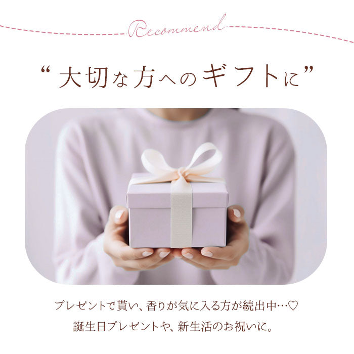 【ムスクブロッサム・0】 ジョンズブレンド ディフューザー 通販 ムスクブロッサム John's blend アロマ 桜 ムスク リードディフューザー スティック ガラスボトル リビング 寝室 玄関 洗面所トイレ 癒しグッズ