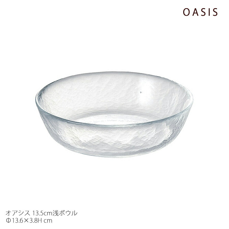 オアシス 13.5cm浅ボウル   ガラス製  ガラス食器 ソーダガラス 丸皿 小皿 深皿 プレート 浅ボール シンプル 涼しげ BAR トルコ製      陶器のふる里  trys光