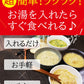 オートミール雑炊 ４種類８食 和風だし スパイシーカレー うま辛チゲ トマト&オニオン