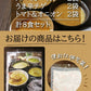 オートミール雑炊 ４種類８食（和風だし スパイシーカレー うま辛チゲ トマト&オニオン）
