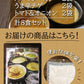 【150人シェア買い企画】オートミール雑炊 ４種類８食（和風だし スパイシーカレー うま辛チゲ トマト&オニオン）