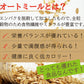 オートミール雑炊 ４種類８食 和風だし スパイシーカレー うま辛チゲ トマト&オニオン