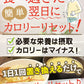 オートミール雑炊 ４種類８食（和風だし スパイシーカレー うま辛チゲ トマト&オニオン）