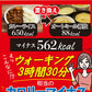 オートミール雑炊 ４種類８食 和風だし スパイシーカレー うま辛チゲ トマト&オニオン