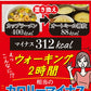 オートミール雑炊 ４種類８食（和風だし スパイシーカレー うま辛チゲ トマト&オニオン）