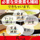 オートミール雑炊 ４種類８食（和風だし スパイシーカレー うま辛チゲ トマト&オニオン）
