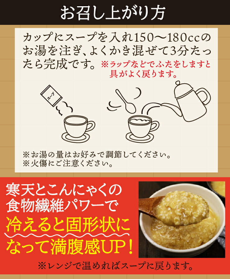 【限定クーポンで20%OFF】オートミール雑炊 ４種類８食（和風だし スパイシーカレー うま辛チゲ トマト&オニオン）