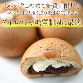 【3人シェア買いでお得】パンdeスイーツ＆あんこクリーム各味4種セット