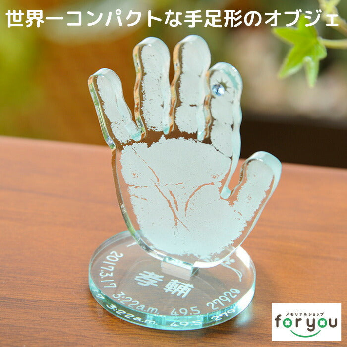 そのまんまオブジェ■赤ちゃん 手形 足形 アクリル べビー メモリアル ギフト 出産祝い 出産内祝い 内祝い 出産 お返し 手形 足型  赤ちゃん キット インク スタンプ 100日祝い ハーフバースデー 新生児 送料無料 おしゃれ