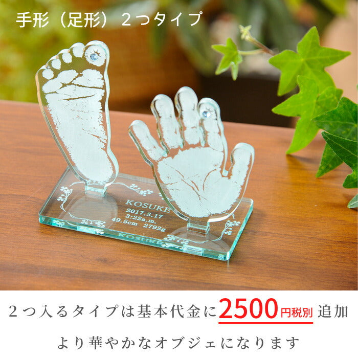 そのまんまオブジェ■赤ちゃん 手形 足形 アクリル べビー メモリアル ギフト 出産祝い 出産内祝い 内祝い 出産 お返し 手形 足型  赤ちゃん キット インク スタンプ 100日祝い ハーフバースデー 新生児 送料無料 おしゃれ