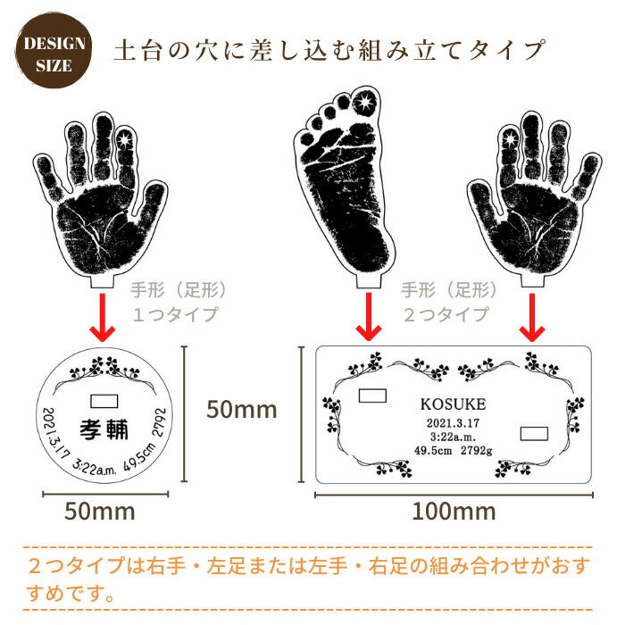 そのまんまオブジェ■赤ちゃん 手形 足形 アクリル べビー メモリアル ギフト 出産祝い 出産内祝い 内祝い 出産 お返し 手形 足型  赤ちゃん キット インク スタンプ 100日祝い ハーフバースデー 新生児 送料無料 おしゃれ