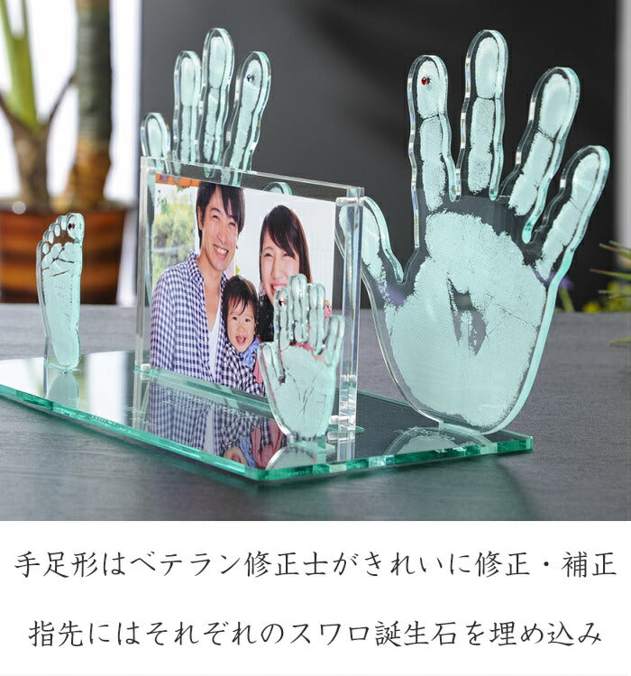 そのまんまオブジェ ファミリーフレーム 家族用 ■ 家族 手形 足形 フォトフレーム 写真立て  内祝い 出産 出産内祝い 兄弟 姉妹 きょうだい メモリアル ギフト インク キット スタンプ 新築祝い 新築記念 手形 足型 赤ちゃん おしゃれ