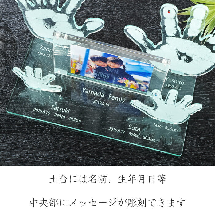そのまんまオブジェ ファミリーフレーム 家族用 ■ 家族 手形 足形 フォトフレーム 写真立て  内祝い 出産 出産内祝い 兄弟 姉妹 きょうだい メモリアル ギフト インク キット スタンプ 新築祝い 新築記念 手形 足型 赤ちゃん おしゃれ