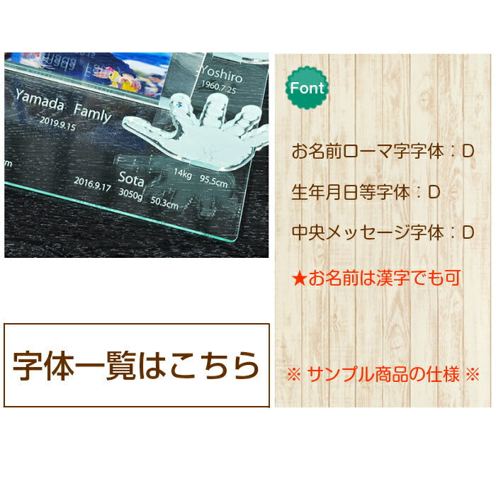 そのまんまオブジェ ファミリーフレーム 家族用 ■ 家族 手形 足形 フォトフレーム 写真立て  内祝い 出産 出産内祝い 兄弟 姉妹 きょうだい メモリアル ギフト インク キット スタンプ 新築祝い 新築記念 手形 足型 赤ちゃん おしゃれ