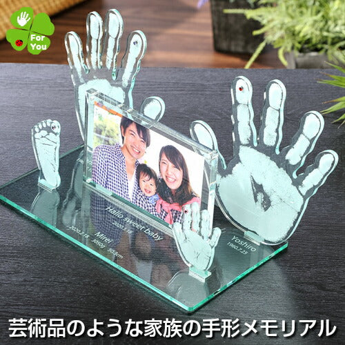そのまんまオブジェ ファミリーフレーム 家族用 ■ 家族 手形 足形 フォトフレーム 写真立て  内祝い 出産 出産内祝い 兄弟 姉妹 きょうだい メモリアル ギフト インク キット スタンプ 新築祝い 新築記念 手形 足型 赤ちゃん おしゃれ