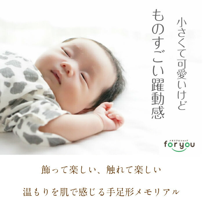そのまんまオブジェ フォトフレーム■赤ちゃん 手形 足形 ましかくプリント 写真立て アクリル ベビー メモリアル ギフト 出産祝い 出産内祝い 内祝い 出産 お返し 手形 足型 赤ちゃん 100日 ハーフバースデー 名入れ 手足型　手足形