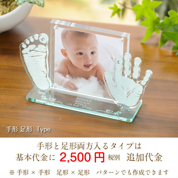 そのまんまオブジェ フォトフレーム■赤ちゃん 手形 足形 ましかくプリント 写真立て アクリル ベビー メモリアル ギフト 出産祝い 出産内祝い 内祝い 出産 お返し 手形 足型 赤ちゃん 100日 ハーフバースデー 名入れ 手足型　手足形