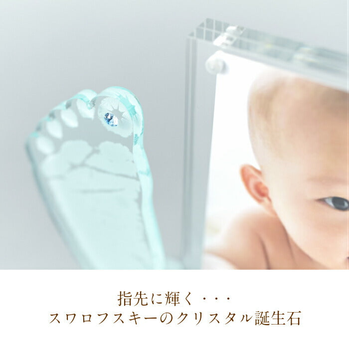 そのまんまオブジェ フォトフレーム■赤ちゃん 手形 足形 ましかくプリント 写真立て アクリル ベビー メモリアル ギフト 出産祝い 出産内祝い 内祝い 出産 お返し 手形 足型 赤ちゃん 100日 ハーフバースデー 名入れ 手足型　手足形