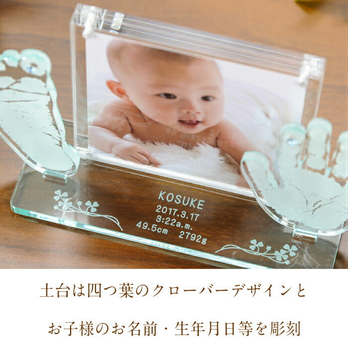 そのまんまオブジェ フォトフレーム■赤ちゃん 手形 足形 ましかくプリント 写真立て アクリル ベビー メモリアル ギフト 出産祝い 出産内祝い 内祝い 出産 お返し 手形 足型 赤ちゃん 100日 ハーフバースデー 名入れ 手足型　手足形