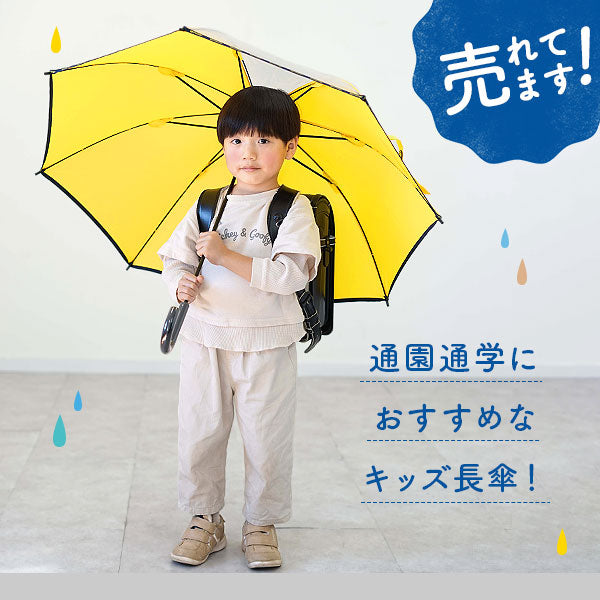 【1000103605533.チェリーピンク・品番（10001036）】 傘 子供用 アウトドアプロダクツ 通販 OUTDOOR PRODUCTS こども傘 キッズ ワンタッチ傘 ジャンプ傘 55cm 長傘 雨傘 透明窓 男の子 女の子 子ども用 かさ 子ども 55センチ アンブレラ