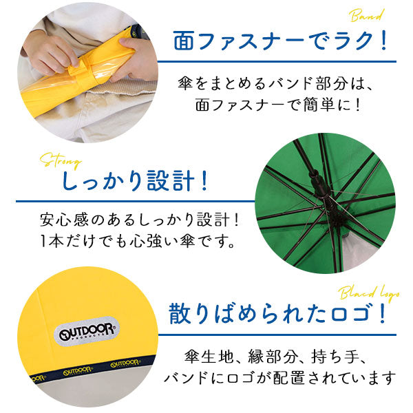 【1000103605555.イエロー・0】 傘 子供用 アウトドアプロダクツ 通販 OUTDOOR PRODUCTS こども傘 キッズ ワンタッチ傘 ジャンプ傘 55cm 長傘 雨傘 透明窓 男の子 女の子 子ども用 かさ 子ども 55センチ アンブレラ