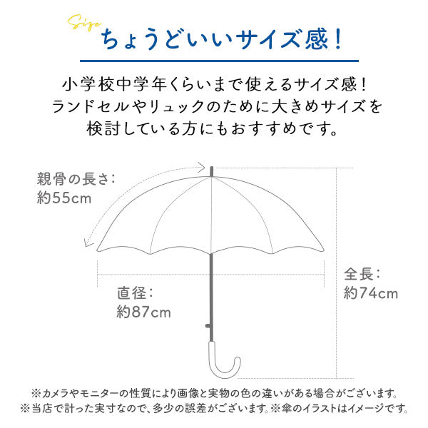 【1000103605555.イエロー・0】 傘 子供用 アウトドアプロダクツ 通販 OUTDOOR PRODUCTS こども傘 キッズ ワンタッチ傘 ジャンプ傘 55cm 長傘 雨傘 透明窓 男の子 女の子 子ども用 かさ 子ども 55センチ アンブレラ