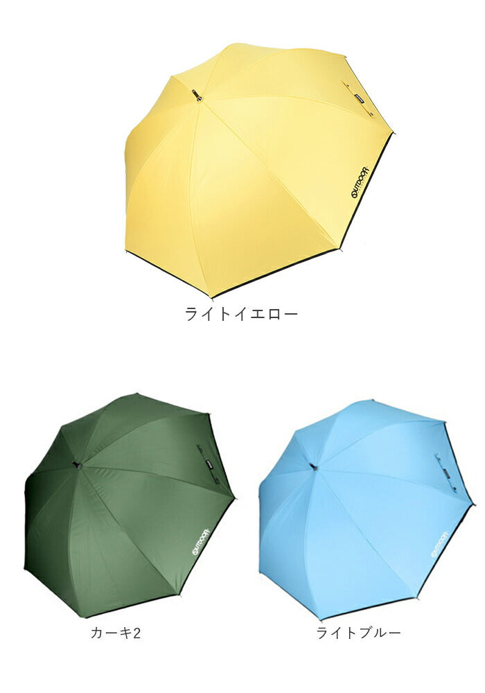 【オレンジ】 長傘 65cm 晴雨兼用 通販 メンズ レディース OUTDOOR PRODUCTS アウトドアプロダクツ 傘 UVカット 裏PUコーティング 遮光率 99％以上 大きめ 男女兼用 日傘 日焼け対策 暑さ対策 通勤