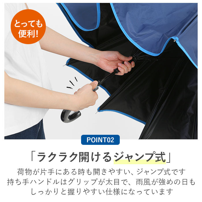 【オレンジ】 長傘 65cm 晴雨兼用 通販 メンズ レディース OUTDOOR PRODUCTS アウトドアプロダクツ 傘 UVカット 裏PUコーティング 遮光率 99％以上 大きめ 男女兼用 日傘 日焼け対策 暑さ対策 通勤