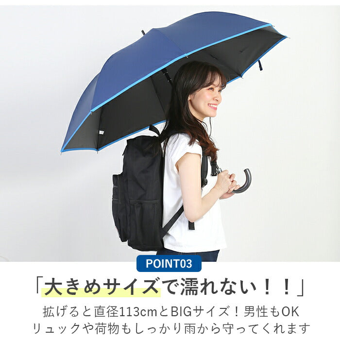 【ライトブルー・雨晴兼用長傘】 長傘 65cm 晴雨兼用 通販 メンズ レディース OUTDOOR PRODUCTS アウトドアプロダクツ 傘 UVカット 裏PUコーティング 遮光率 99％以上 大きめ 男女兼用 日傘 日焼け対策 暑さ対策 通勤
